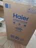 海尔（Haier）小冰箱93升家用小型迷你冰箱一级能效单门冰箱节能冷藏带微冷冻室电冰箱宿舍出租房 海尔单门三档调温冰箱93L 实拍图