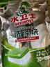 水卫士洗碗机专用洗碗块30块多效合一洗碗机洗涤清洁剂洗碗粉洗碗盐300g 实拍图