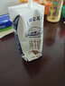 蒙牛特仑苏纯牛奶全脂灭菌乳利乐钻250ml*16盒*2箱 送礼优选 实拍图