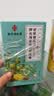 南同四海胖大海金银花罗汉果甘草菊花茶咽炎吸烟喉护嗓子雪梨枇杷清润肺茶 实拍图