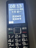 金立（Gionee）老年手机 老年机超长待机学生手机老人手机2.8英寸大屏大字体大声音4G全网通老年人专用手机 V23 实拍图