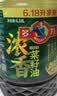 多力【保真菜籽油】低芥酸物理压榨非转基因特香菜籽油6.18L 实拍图