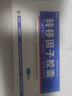 [金花] 转移因子胶囊3mg:0.1mg*24粒/盒 实拍图