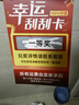 五谷磨房黑芝麻糊五黑粉无糖核桃芝麻黑豆粉代餐粉546g 实拍图