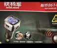 铁将军无线点烟口胎压监测器汽车轮胎报警器胎压检测仪智感861外置 实拍图