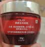 玉兰油（OLAY）大红瓶面霜50g抗皱紧致女士保湿面霜护肤品生日礼物送女友 实拍图
