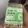 李小谷有机生南瓜籽仁350克(生南瓜子籽类杂粮可生吃烘焙原料富含蛋白) 实拍图