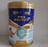 蒙牛悠瑞牛初乳粉免疫球蛋白中老年奶粉900g*1罐富硒高钙  实拍图