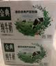 伊利【新鲜日期】金典纯牛奶早餐奶250ml*16盒3.6g乳蛋白 礼盒装 5月 实拍图