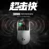 罗技gpw5雪豹 无线游戏鼠标 HITS电磁微动 轻量化设计电竞鼠标 FPS职业电竞配置 打瓦 三角洲 实拍图