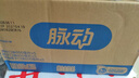 脉动青柠口味400ML*15瓶迷你小瓶低糖维C电解质水做运动饮料整箱装 实拍图