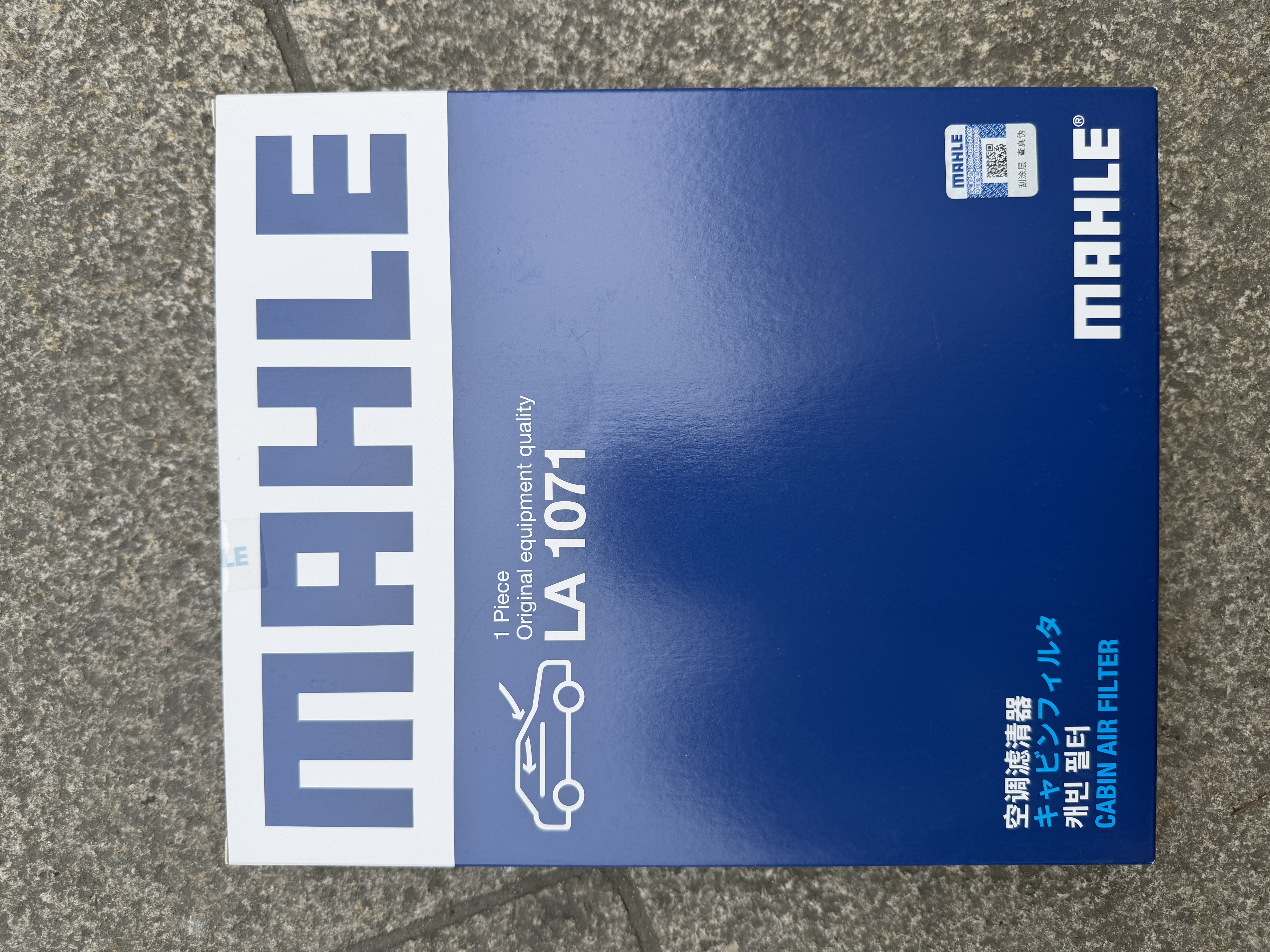 马勒（MAHLE）高风量空调滤芯滤清LA1071(适用新福克斯12-18翼虎福睿斯/林肯MKC 实拍图