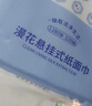漫花挂墙抽纸大包纸巾家庭实惠装卫生间厕所挂壁式家用卫生纸悬挂厕纸 爆款蓝色挂抽 4层 1280张*6提 实拍图