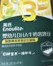 英氏婴幼儿DHA溶豆猕猴桃香蕉味 婴儿宝宝零食奶豆20g 实拍图
