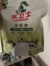 水卫士水垢清除剂200g*4袋小苏打柠檬酸除垢剂饮水机电热水壶清洁剂800g 实拍图