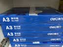 得力（deli）A3打印纸 80g500张*5包一箱 双面加厚绘图纸复印纸 手抄报画纸  整箱2500张7370【行业热销】 实拍图