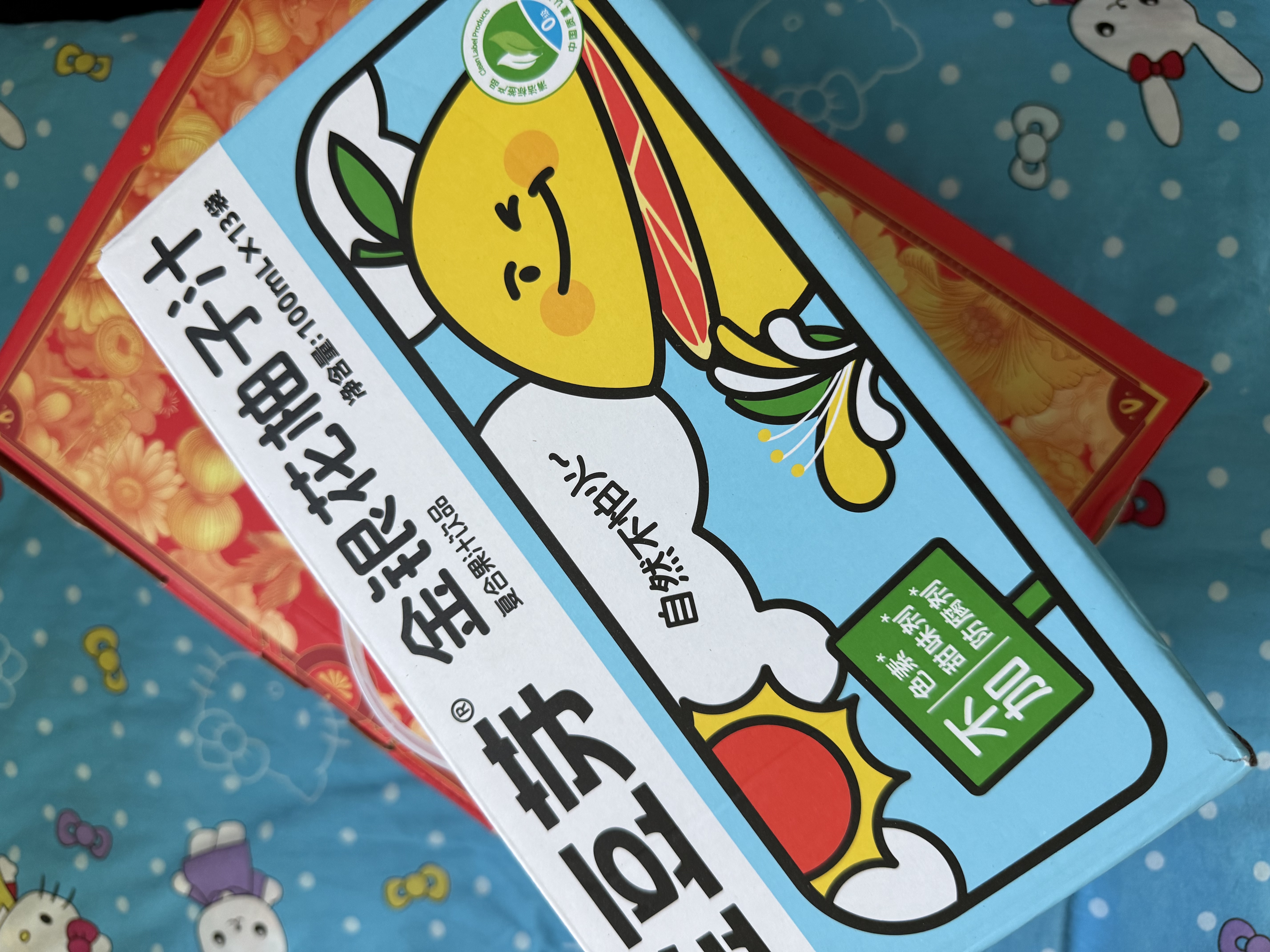 金豆芽金银花柚子汁儿童果汁饮品送礼盒装夏天户外饮料100ml*13袋 实拍图