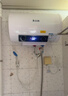 志高（CHIGO）热水器电家用洗澡储水式出水断电大容量速热电热水器安全节能租房卫生间用 标配款2000W+出水断电+上门安装 40升(1人) 实拍图