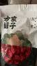 方家铺子中华老字号 新疆灰枣500g 1斤红枣果干新疆特产 泡茶煲汤煮粥零食 实拍图