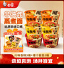 白象孙颖莎同款 方便面鲜面传川香番茄辣皮子拌面3口味6桶 合计725.2g 实拍图