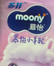 MOONY苏菲尤妮佳Q薄萌羽慕怡小羊驼纸尿裤尿不湿M46片(6-11kg) 实拍图