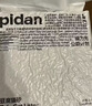 pidan猫砂 豆腐猫砂2.4kg*6包强力吸臭纯猫砂 可冲厕所非膨润土砂 实拍图