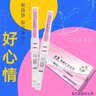 大卫半定量排卵试纸 高精度检测 6条x3盒 LH测排卵期 含18尿杯 实拍图