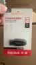 闪迪（SanDisk）64GB USB3.2 U盘 CZ550黑色 读速100MB/s 安全加密 数据恢复 学习办公电脑车载 高速大容量优盘 实拍图