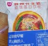天友【现货】天友核桃花生奶植物蛋白饮品180mL*20袋装整箱重庆特产 1提 实拍图