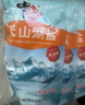 中盐 天山湖盐300g*8【未加碘 无抗结剂】天然湖盐食用盐 中盐出品 实拍图