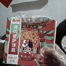 俏侬 披萨饼底13cm 5片装300g/盒（6英寸烤盘适用）烘焙半成品 实拍图