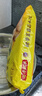 湾仔码头素水饺裙带菜杏鲍菇水饺720g42只 饺子早餐食品半成品 实拍图