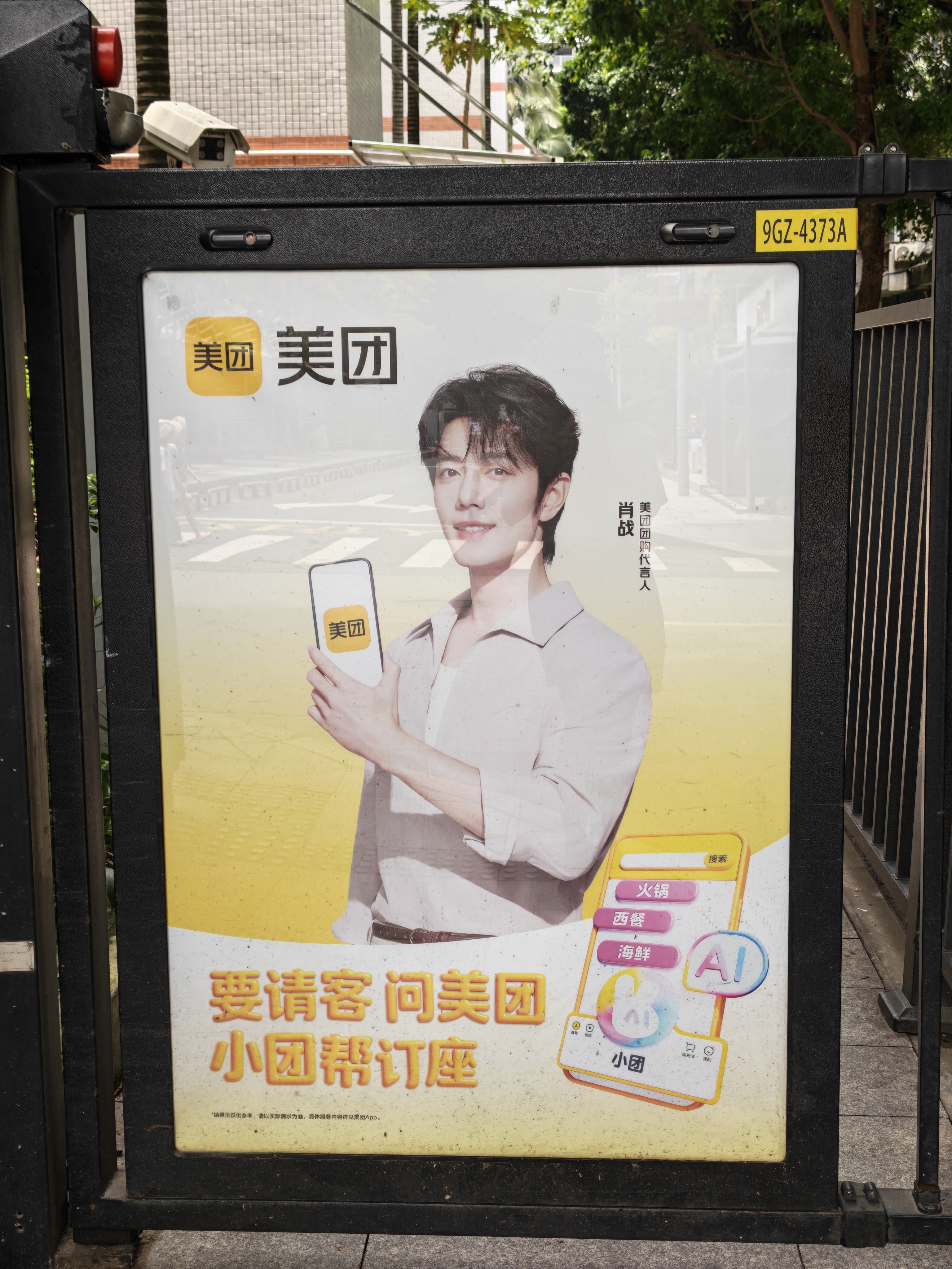 欧莱雅男士洗面奶补水保湿控油碳爽磨砂抗黑头冰感深层净化洁面膏乳 【橡木炭缩毛孔】洁面50ml 实拍图