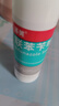 洛芙联苯苄唑溶液喷雾剂60ml+环吡酮胺乳膏30g 实拍图