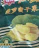 春光 食品 海南特产 果干 菠萝蜜干袋装办公室零食休闲食品 菠萝蜜干250g*2 实拍图