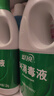 蓝月亮84消毒液1.2kg*4瓶 地板玩具家居衣物消毒水杀菌率99.999% 实拍图