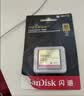 闪迪（SanDisk）32GB CF（CompactFlash）内存卡 UDMA-7 至尊极速存储卡 读速120MB/s 写速85MB/s 单反相机内存卡 实拍图