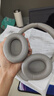 QCY H3S 头戴式-56dB主动降噪【双金标+A级降噪认证】7麦蓝牙耳机无线有线游戏低延迟超长续航 灰色 实拍图