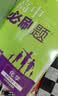 高二必刷题2027高中必刷题物理必修三数学化学生物选择性必修一1高二上学期选择性必修二2选择性必修三3高二下学期必刷题2026配狂K重点答案及解析必刷题选择性必修四4高二下新教材课本同步练习册同步教辅 实拍图