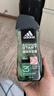 阿迪达斯（adidas）沐浴露男士专用洗发水洗面奶三效合一  敏感肌适用 源动250ml 实拍图