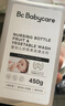 babycare奶瓶清洗剂奶嘴清洁婴儿餐具果蔬清洁剂谷物酵素清洗液500g组合装 实拍图