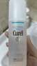 珂润（Curel）水润型爽肤水化妆水补水敏感肌男女士生日礼物保湿化妆水II 150ml 实拍图