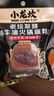 小龙坎发酵型牛油火锅底料90g/袋门店同款四川特产调味品一料多用 实拍图