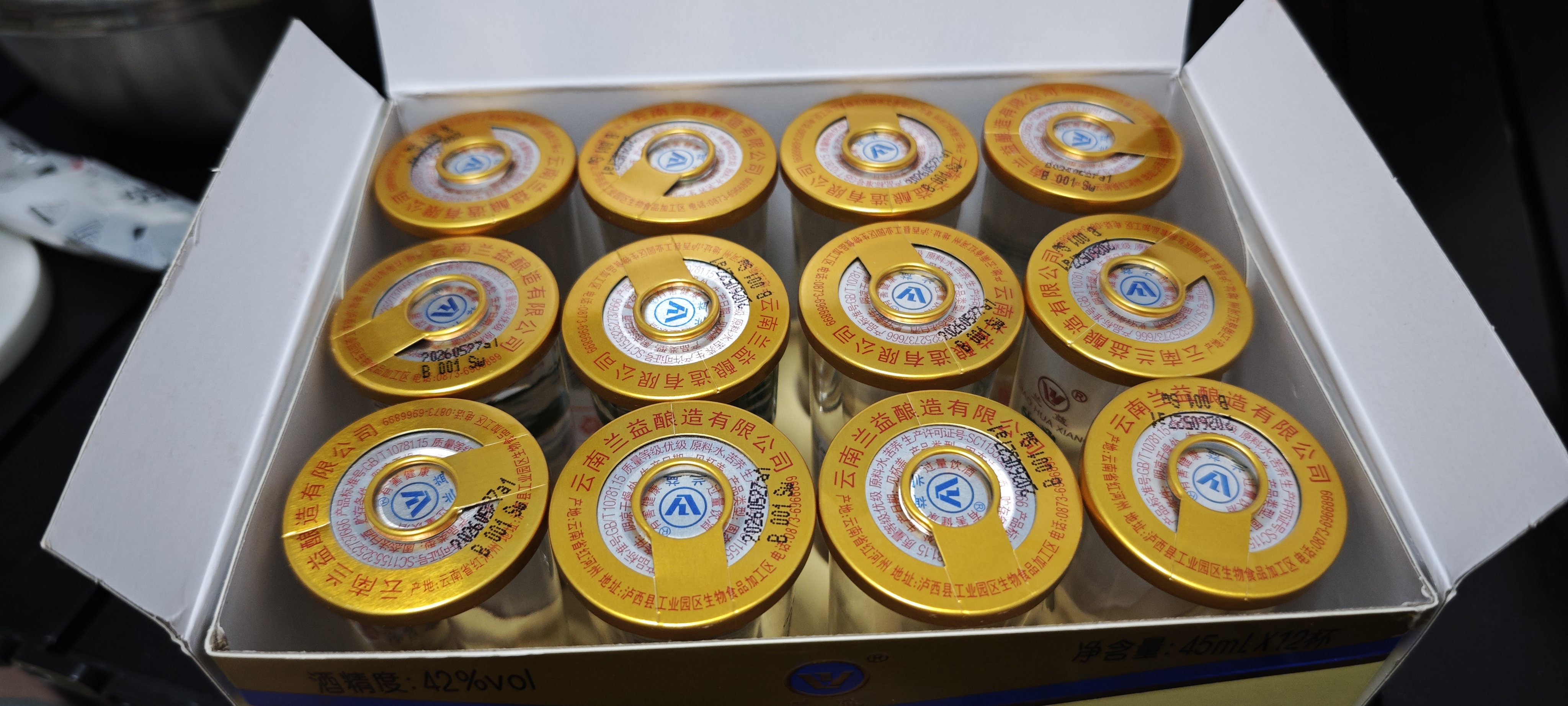 荞化香小荞酒 42度清香型白酒 苦荞酒 45mL*12杯 云南特产小杯酒 实拍图