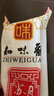 知味观月饼 百果馅 苏式酥皮 中秋礼品传统散装 中华老字号杭州特产360g 实拍图