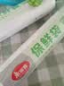 美丽雅加厚食品级保鲜袋大号350只点断连卷式家用食品分装塑料袋 实拍图