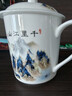 陶相惠骨瓷茶杯大容量家用喝水杯子带盖办公室泡茶杯新中式茶杯陶瓷杯子 实拍图