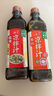 海天 0脂凉拌汁 减脂调料 凉拌调料 点蘸捞汁 0脂调味汁 560g 实拍图