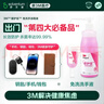 3M爱护佳免洗洗手液便携式儿童喷雾医院家用含酒精杀菌9250S 60ml 实拍图