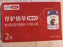 伊利金领冠珍护铂萃2段750g HMOs乳铁蛋白较大婴儿牛奶粉(6-12月 【咨询享会员价】2段 铂萃 750g 6罐 实拍图